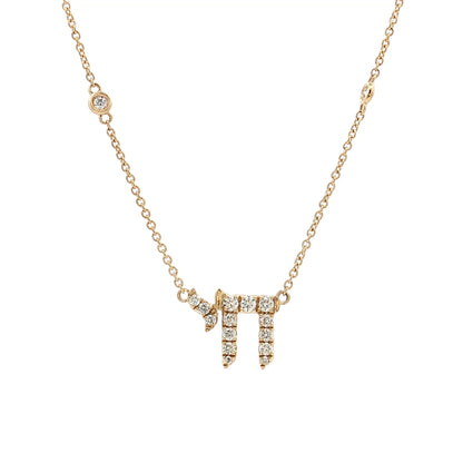 .33 Diamond Chai Pendant Necklace 14k Yellow Gold