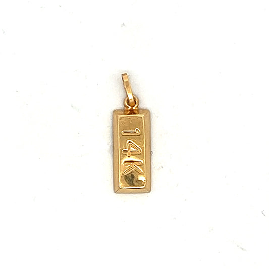 Vintage Gold Bar Charm in 14k Yellow Gold
