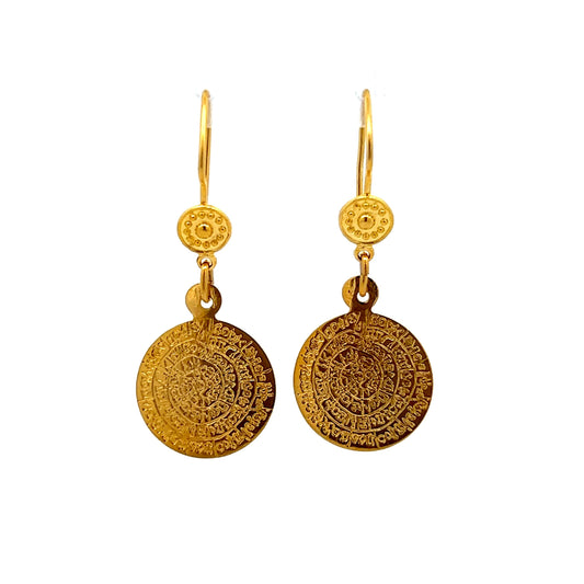 Engraved Coin Drop Earrings in 14k Yellow Gold