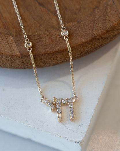 .33 Diamond Chai Pendant Necklace 14k Yellow Gold